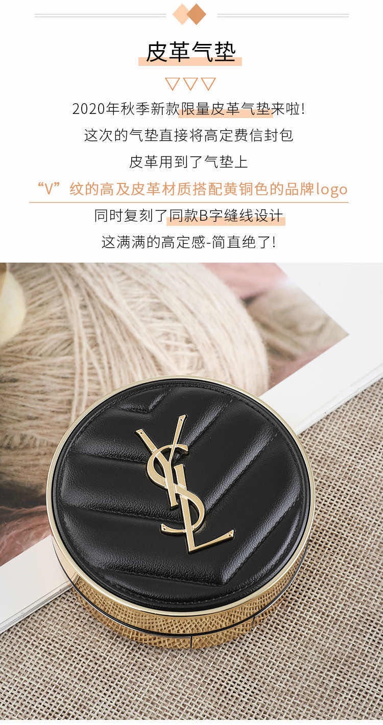 商品[国内直发] Yves Saint Laurent|YSL 圣罗兰 明彩无暇羽毛墨水气垫粉底 皮革气垫 B20,价格¥541,第2张图片详细描述