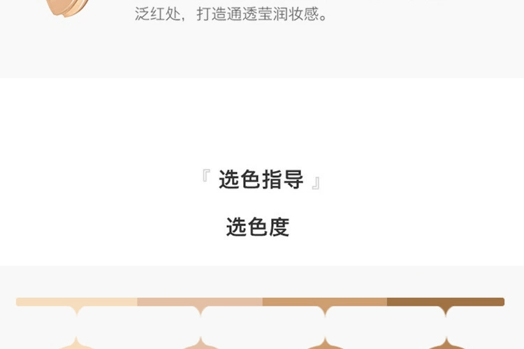 商品Estée Lauder|雅诗兰黛DW持妆粉底液,价格¥274,第13张图片详细描述