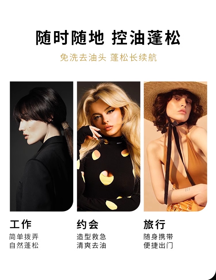 商品Balmain|巴尔曼美发发根蓬蓬粉11g 刘海蓬松去油干发,价格¥318,第6张图片详细描述