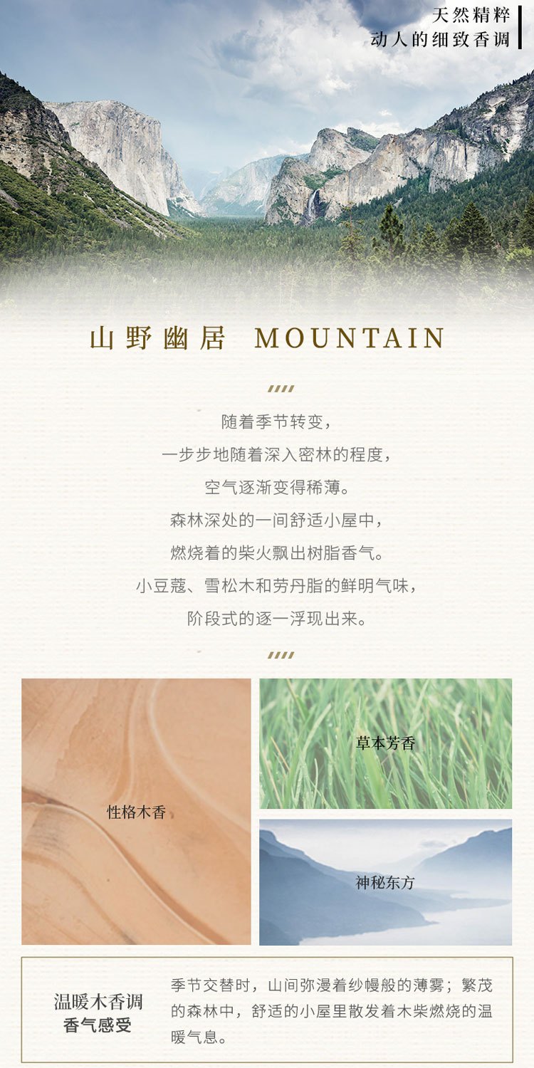 商品Culti|库俐缇 室内藤条香薰摆件牛奶瓶STILE系列 250ml-500ml,价格¥419,第15张图片详细描述