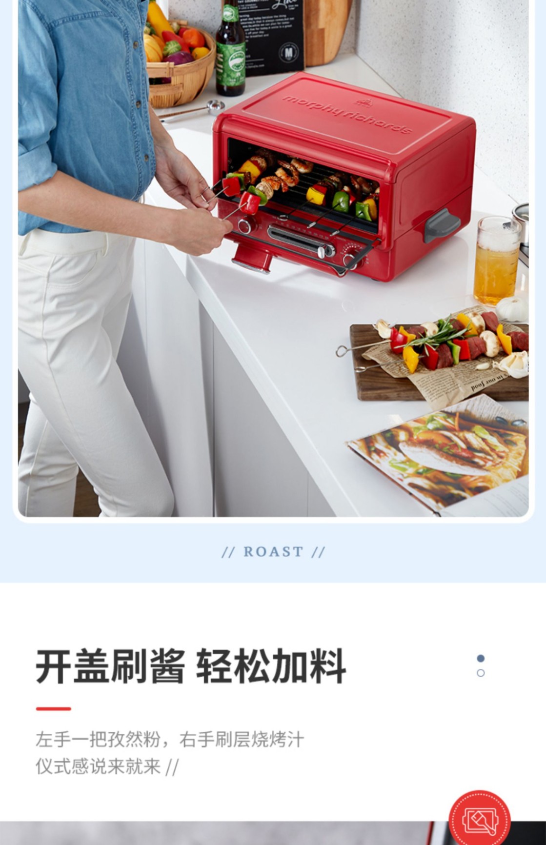 商品[国内直发] Morphy Richards|电烤箱MR8800大容量独立控温多功能�烘焙煎烤蛋糕一体烧烤机,价格¥863,第27张图片详细描述