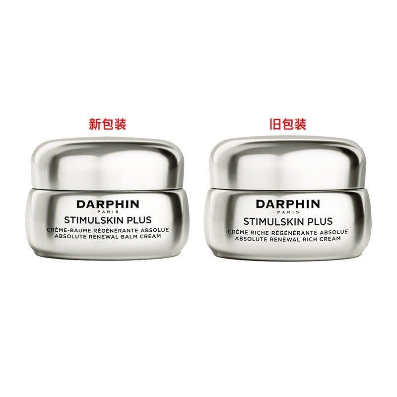 商品Darphin|DARPHIN朵梵深海基因紧致抗老银钻面霜50ml   滋润型,价格¥1034,第11张图片详细描述