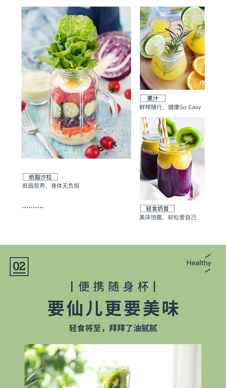 商品Morphy Richards|英国摩飞 果汁机梅森杯 MR9500 便携式榨汁机家用料理搅拌机,价格¥435,第5张图片详细描述