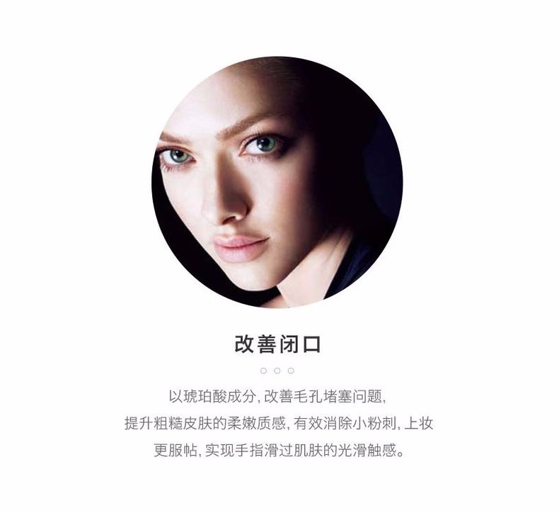 商品Cle de Peau|CPB 肌肤之钥 水磨精华液 170ml,价格¥554,第4张图片详细描述