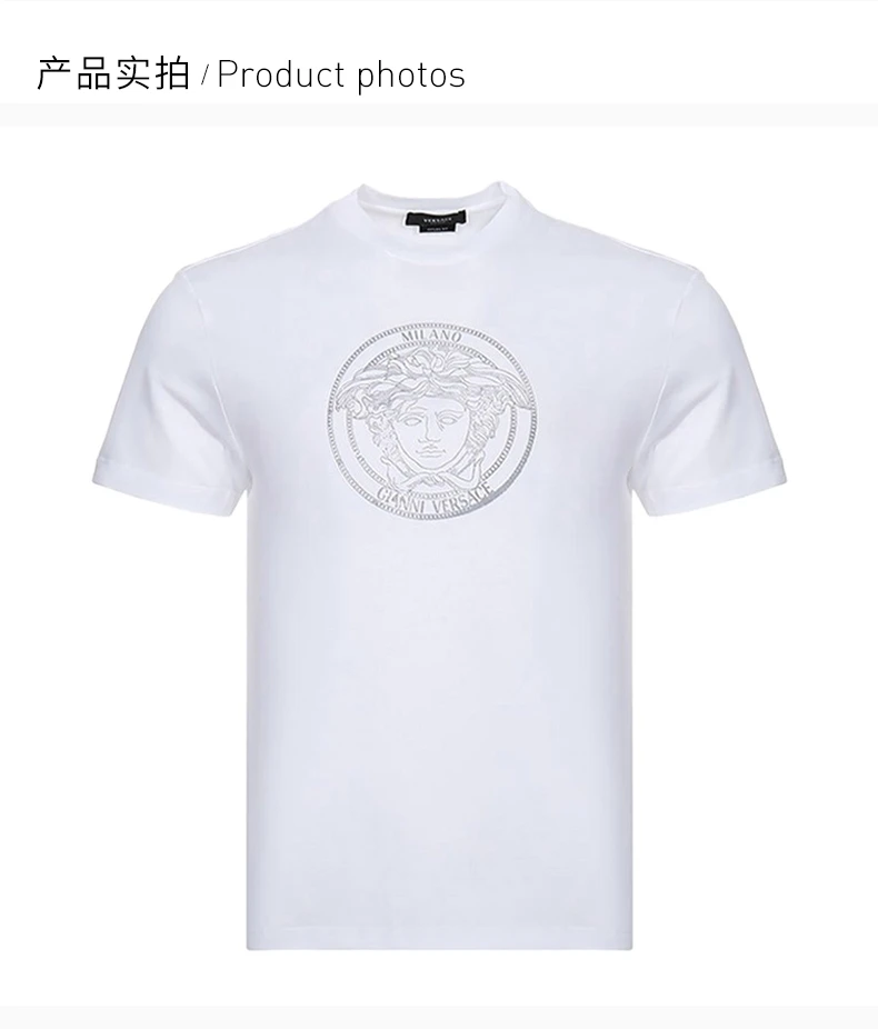 商品[国内直发] Versace|VERSACE 男士白色印花图案T恤 A87381-A228806-A1001,价格¥1948,第4张图片详细描述