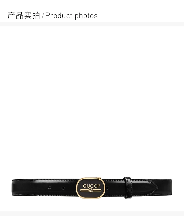 商品Gucci|GUCCI 黑色男士腰带 547754-0F7FG-1055,价格¥3251,第3张图片详细描述