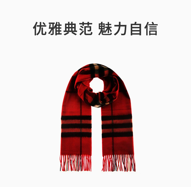 商品Burberry|BURBERRY 红色女士围巾 3826552,价格¥2918,第1张图片详细描述