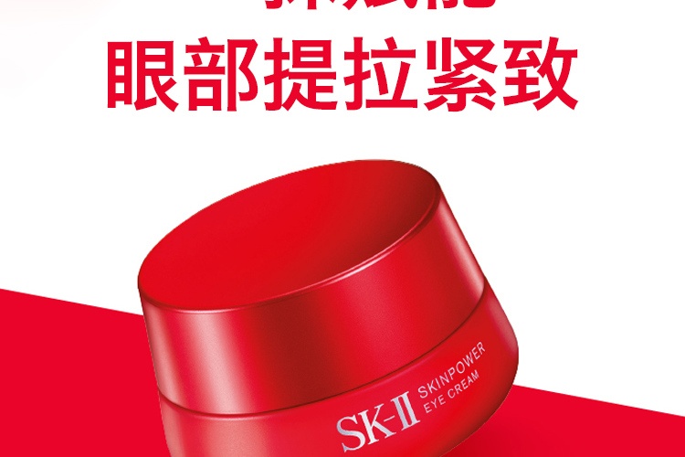 商品SK-II|SK-II DFS限定护肤套装四件套 神仙水 +美白小灯泡 +大红瓶面霜+大眼眼霜护肤套装 ,价格¥2915,第16张图片详细描述