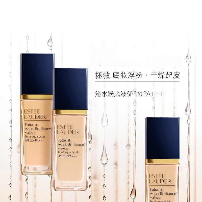 商品Estée Lauder|雅诗兰黛 沁水养肤粉底液SPF20/PA+++海免版 #62-1W0,价格¥244,第1张图片详细描述