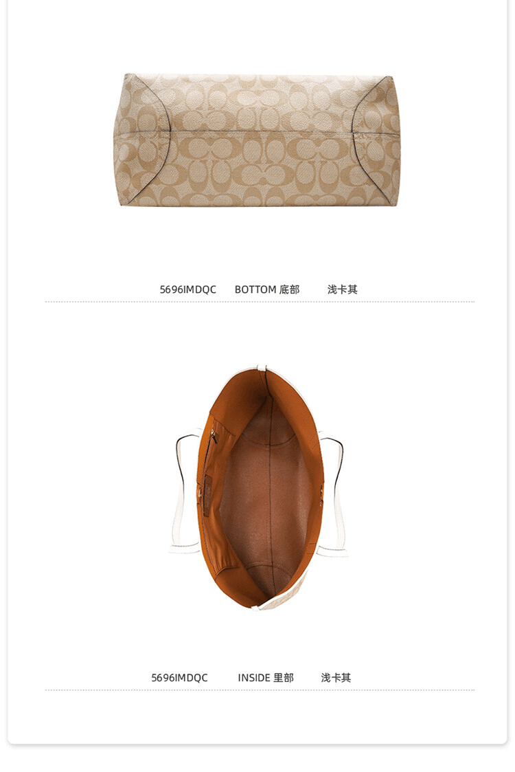 商品[国内直发] Coach|COACH 奥莱款大号女士PVC配皮单肩手提托特包 5696IMDQC,价格¥1764,第5张图片详细描述