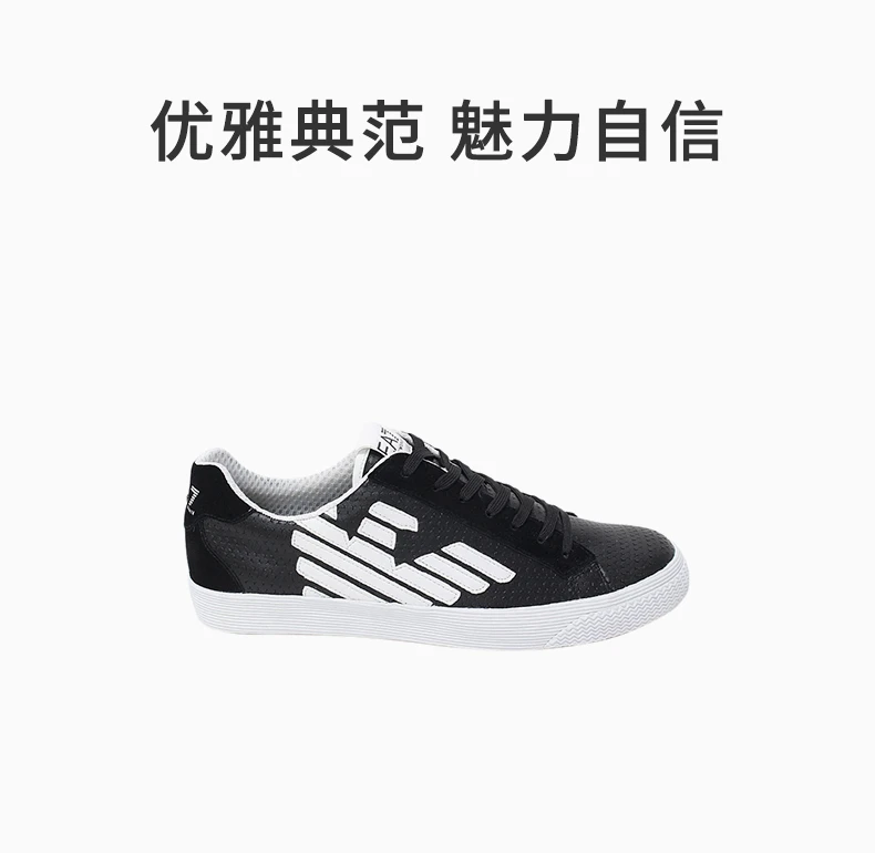 商品[国内直发] Emporio Armani|EMPORIO ARMANI 黑色男士运动鞋 278086-7P299-00020,价格¥1464,第1张图片详细描述