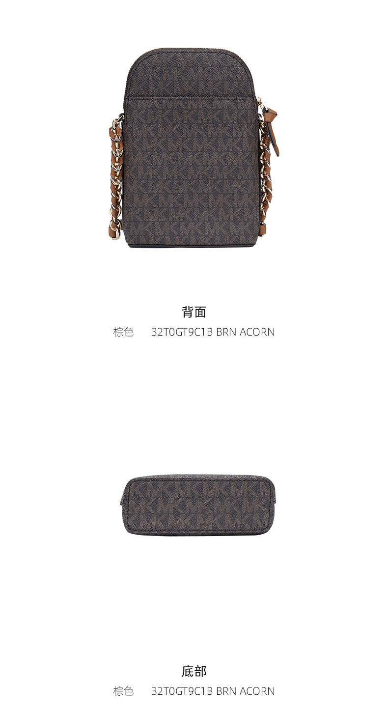 商品Michael Kors|Michael Kors 女士PVC单肩斜挎包 32T0GT9C1B-BRN-ACORN,价格¥699,第5张图片详细描述