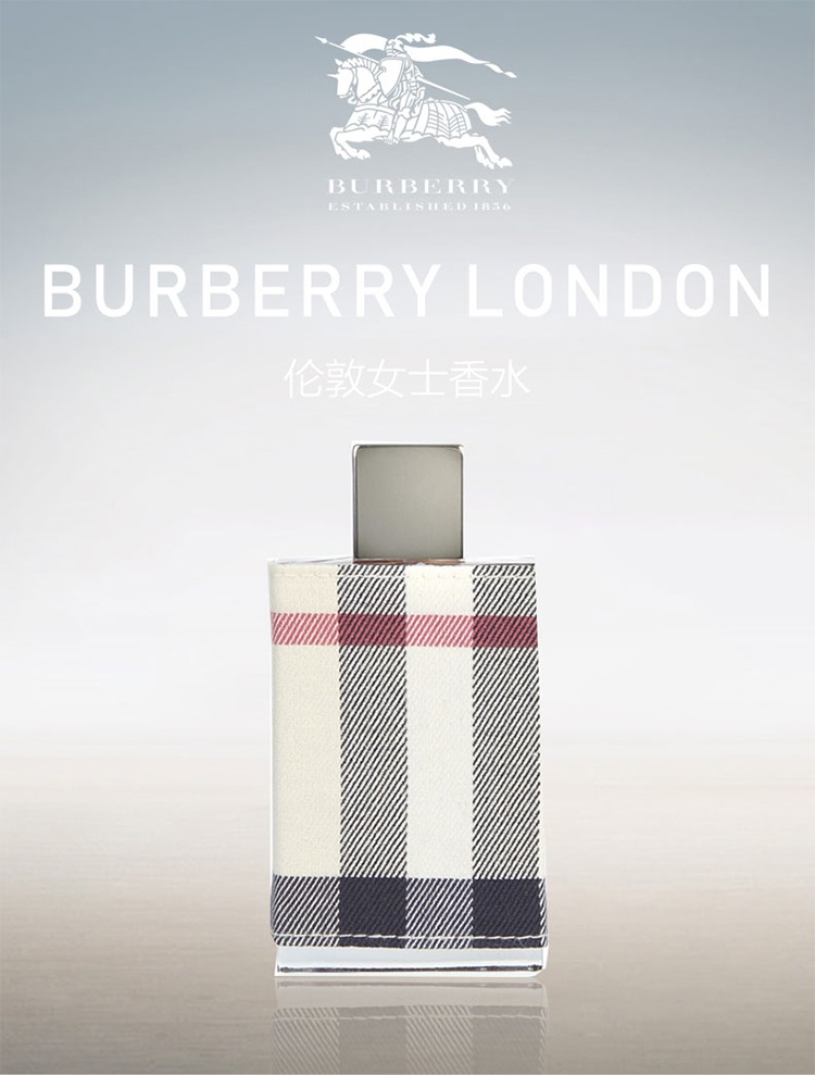 商品Burberry|Burberry博柏利伦敦女士香水 EDP浓香水30ml ,价格¥266,第2张图片详细描述