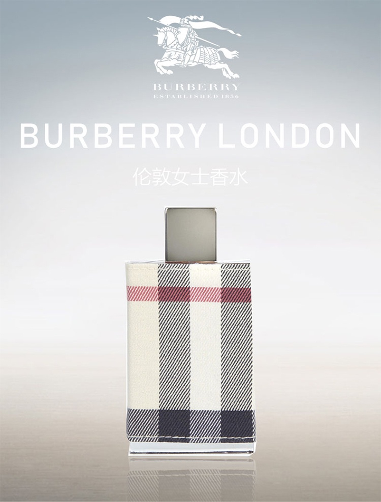 商品Burberry|Burberry博柏利伦敦女士香水 EDP浓香水30ml ,价格¥268,第2张图片详细描述