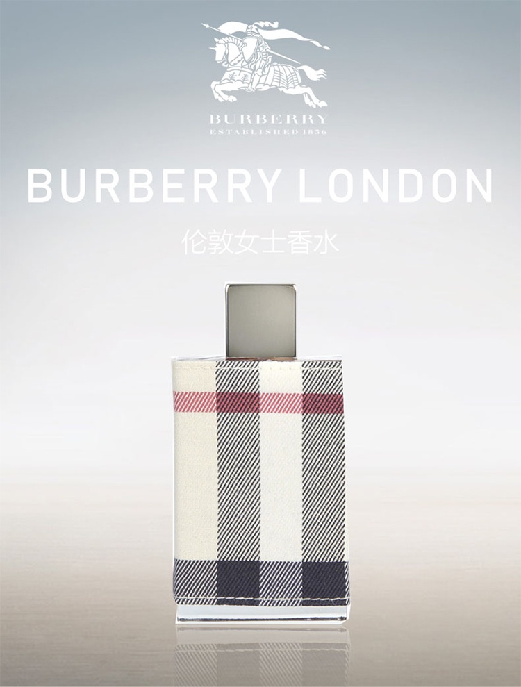 商品Burberry|Burberry博柏利伦敦女士香水 EDP浓香水30ml ,价格¥265,第4张图片详细描述