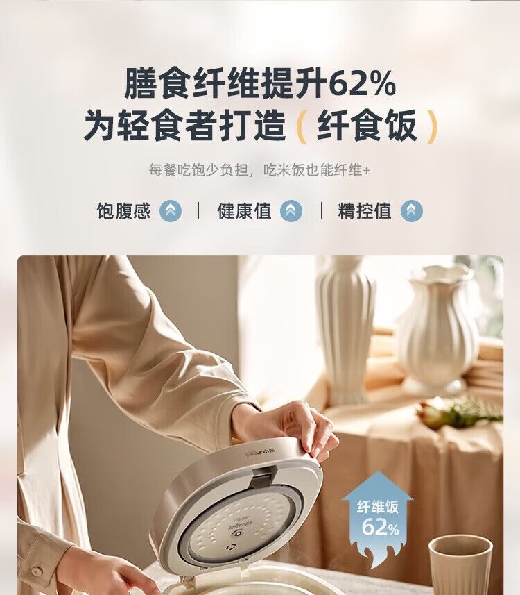商品[国内直发] Bear|小熊Bear DFB-C16Q1 1.6L家用小型电饭煲陶瓷釉快煮多功能煮饭锅煮粥,价格¥315,第17张图片详细描述