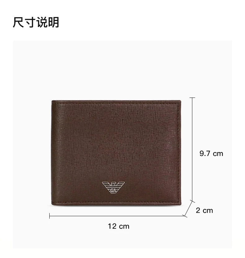 商品Emporio Armani|EMPORIO ARMANI 棕色男士短款钱夹 YEM176-YA24E-80005,价格¥1162,第3张图片详细描述