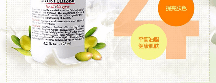 商品Kiehl's|Kiehls 科颜氏 高保湿乳液 125ml,价格¥266,第5张图片详细描述
