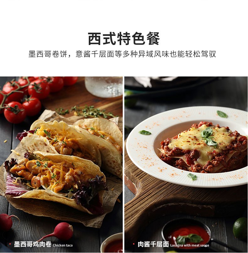商品[国内直发] Morphy Richards|MR1266薄饼机早餐机轻食机神器一体机家用小型多功能电饼铛,价格¥194,第27张图片详细描述
