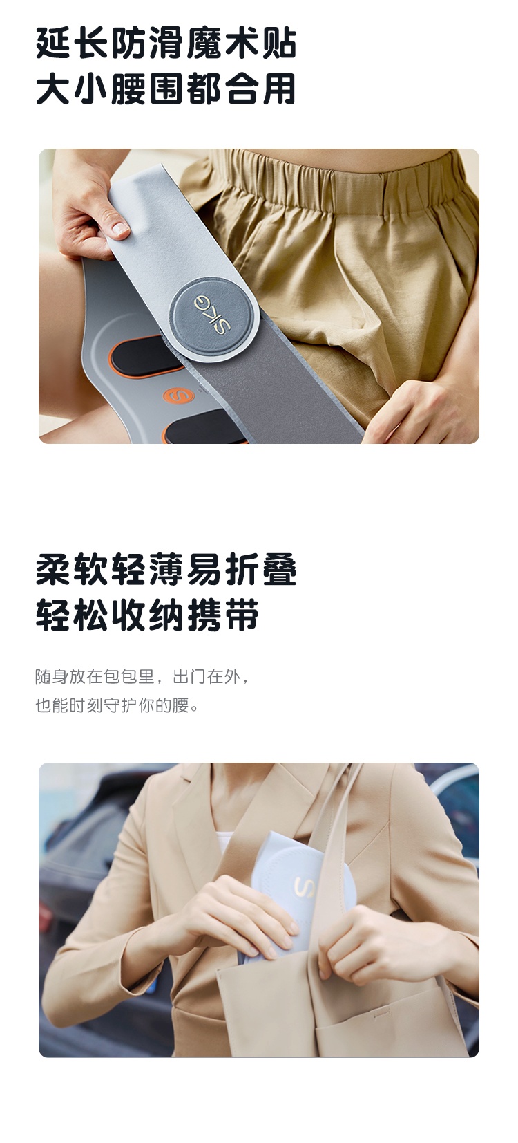 商品[国内直发] SKG|腰部按摩器 腰部按摩仪 多功能揉捏 无线智控 腰部热敷 王一博同款 W7智能按摩腰带,价格¥523,第28张图片详细描述