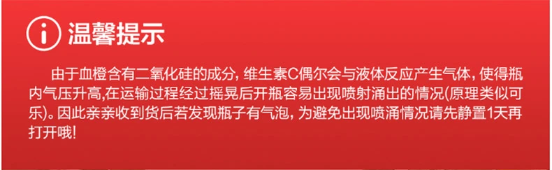 商品[国内直发] Swisse|swisse胶原蛋白口服液天然血橙精华500ml,价格¥117,第3张图片详细描述