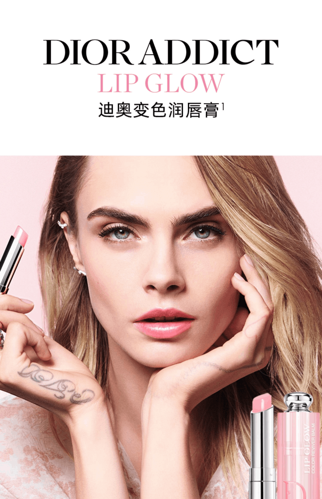商品Dior|Dior/迪奥变色唇膏漾魅惑口红滋润补水保湿持久不掉色001/004,价格¥363,第1张图片详细描述
