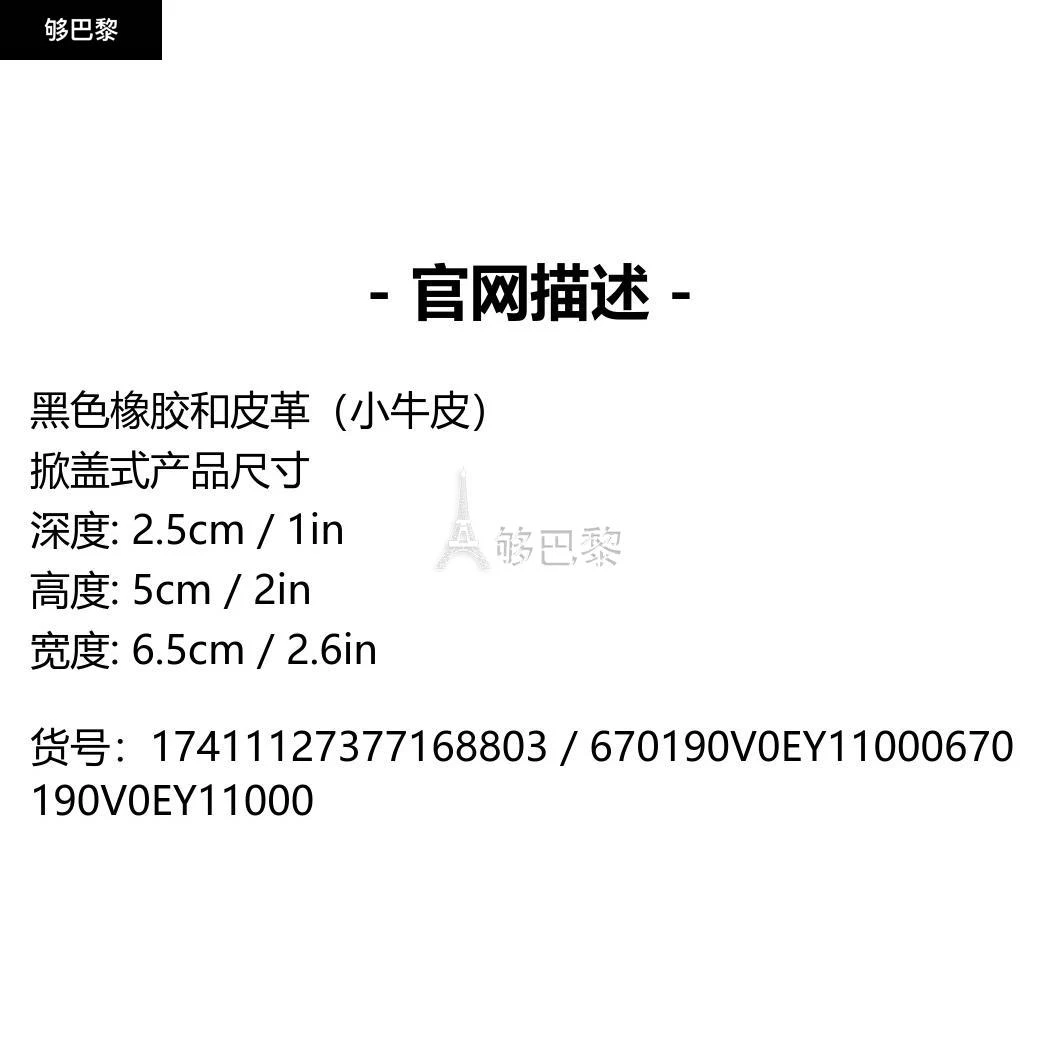 商品Bottega Veneta|包邮包税【预售7天发货】 BV葆蝶家 23秋冬 女士 耳机包 Intrecciato 橡胶 AirPods 保护壳 17411127377168803 670190V0EY11000 ,价格¥2259,第2张图片详细描述