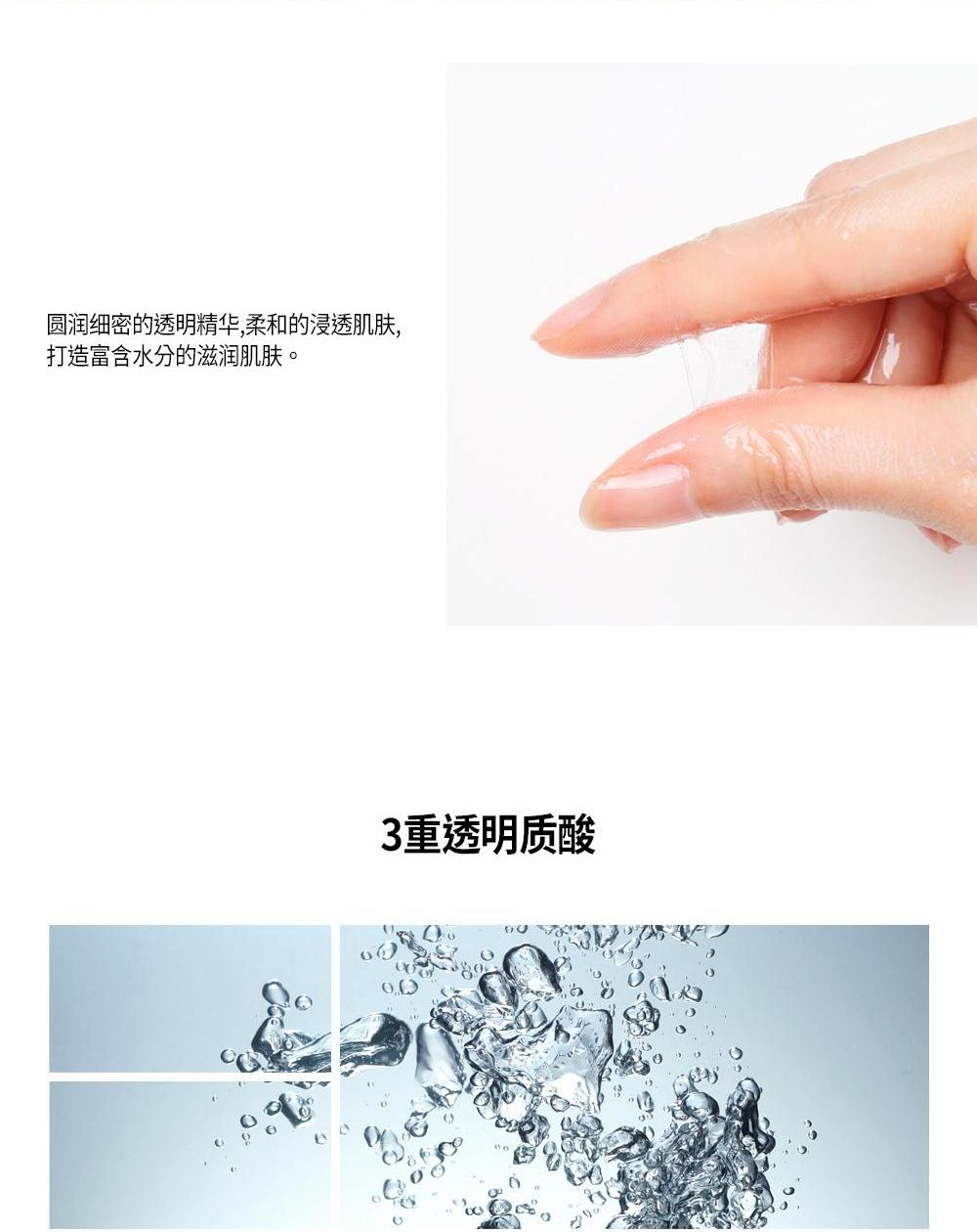 商品JMsolution|【包邮包税】JMSOLUTION 水滋养丝滑蚕丝面膜（黑臻版）,价格¥82,第5张图片详细描述