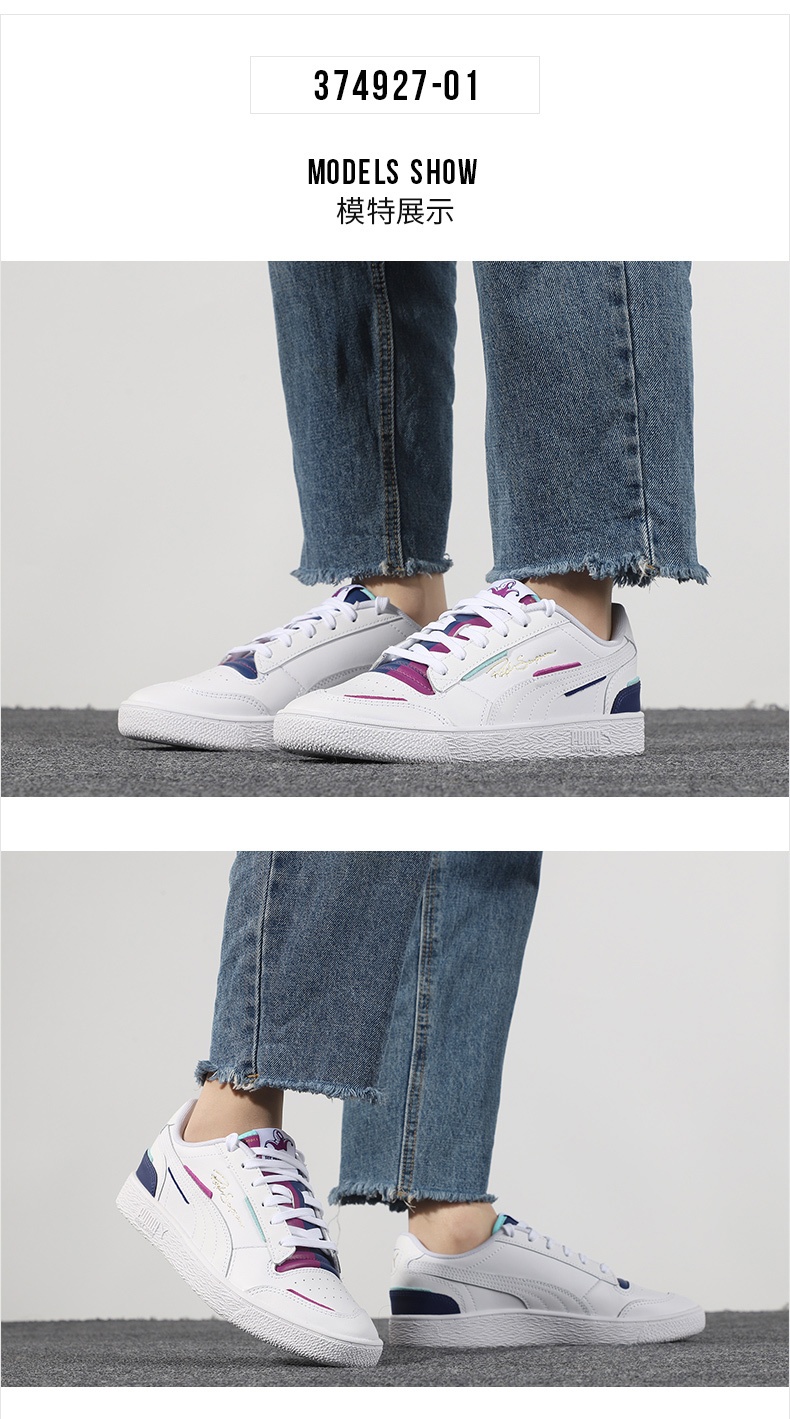 商品[国内直发] Puma|Ralph Sampson Lo Joker男士板鞋运动休闲鞋,价格¥380,第1张图片详细描述