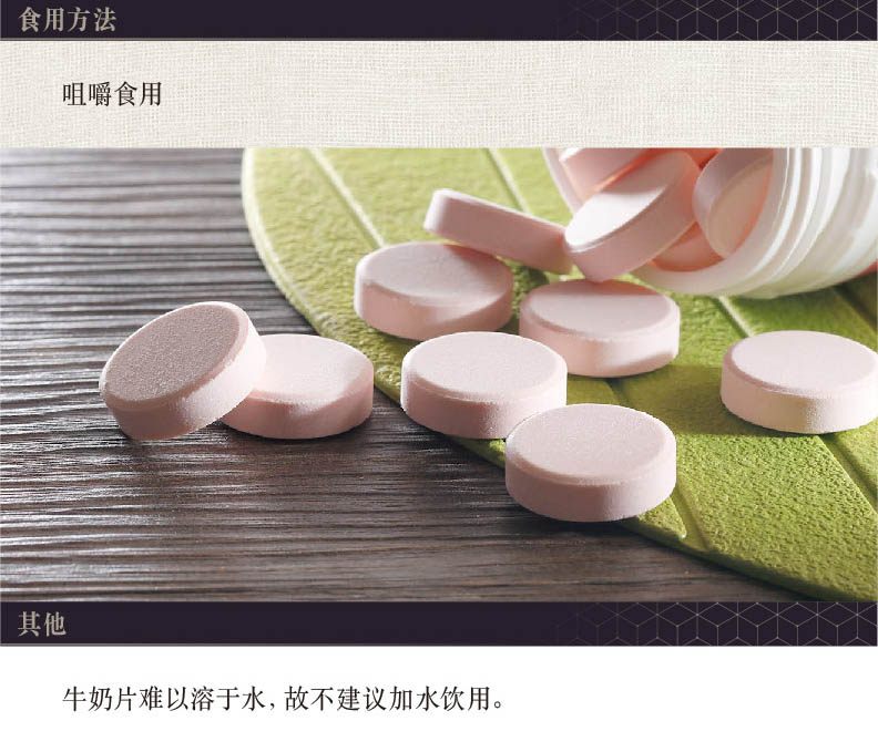 商品Loushang|中国香港楼上 新西兰牛奶片(草莓味) 士多啤梨味儿童,价格¥110,第3张图片详细描述