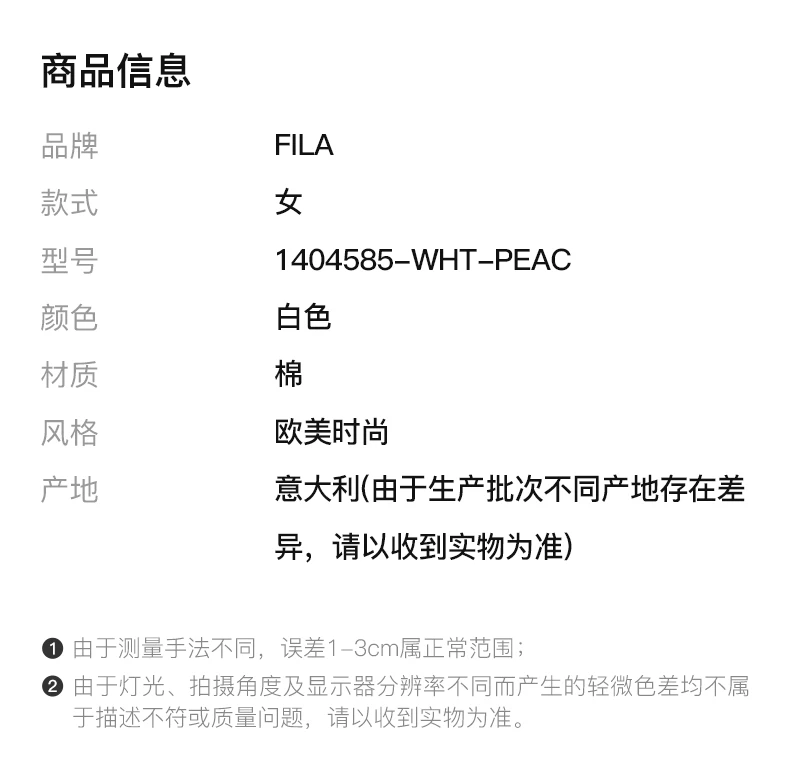 商品[国内直发] Fila|FILA 白色女士卫衣/帽衫 1404585-WHT-PEAC,价格¥180,第2张图片详细描述