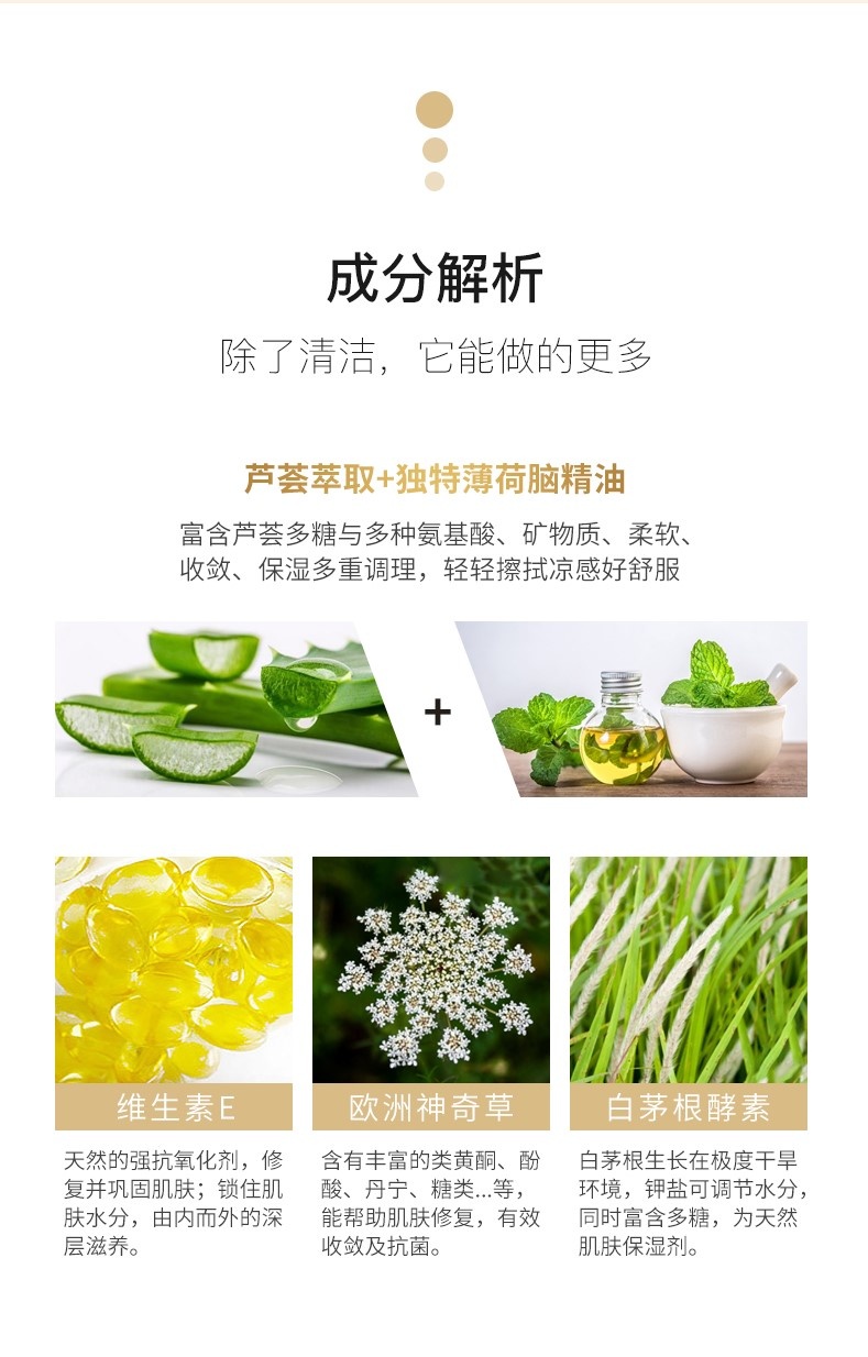 商品Triple Probio|益菌棉柔舒拭湿纸巾（20片/包 ）| Wet Wipes,价格¥30,第5张图片详细描述