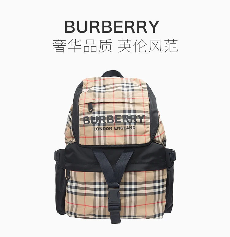 商品[国内直发] Burberry|Burberry 博柏利 女士logo印花经典格纹背包 8010372,价格¥8954,第1张图片详细描述