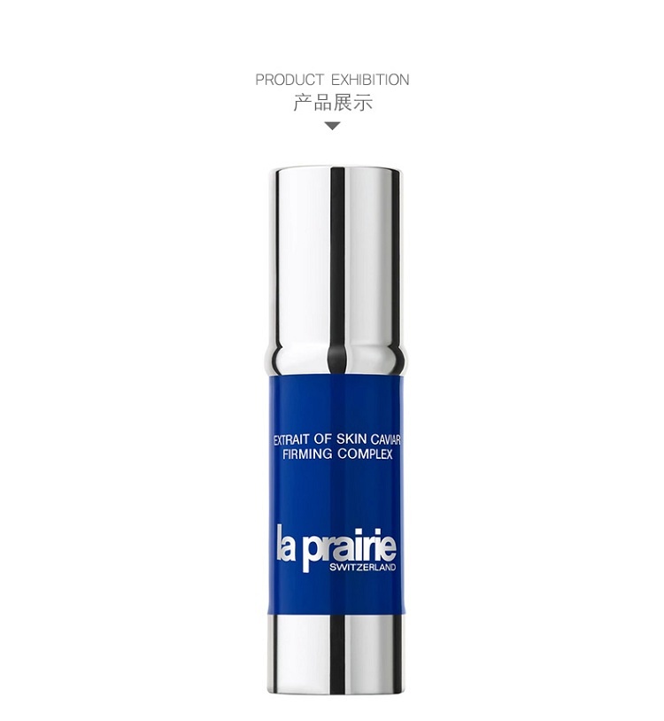 商品La Prairie|La Prairie莱珀妮 鱼子精华紧致乳液30ML,价格¥969,第6张图片详细描述
