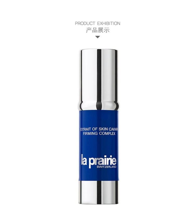 商品La Prairie|La Prairie莱珀妮 鱼子精华紧致乳液30ML,价格¥977,第6张图片详细描述