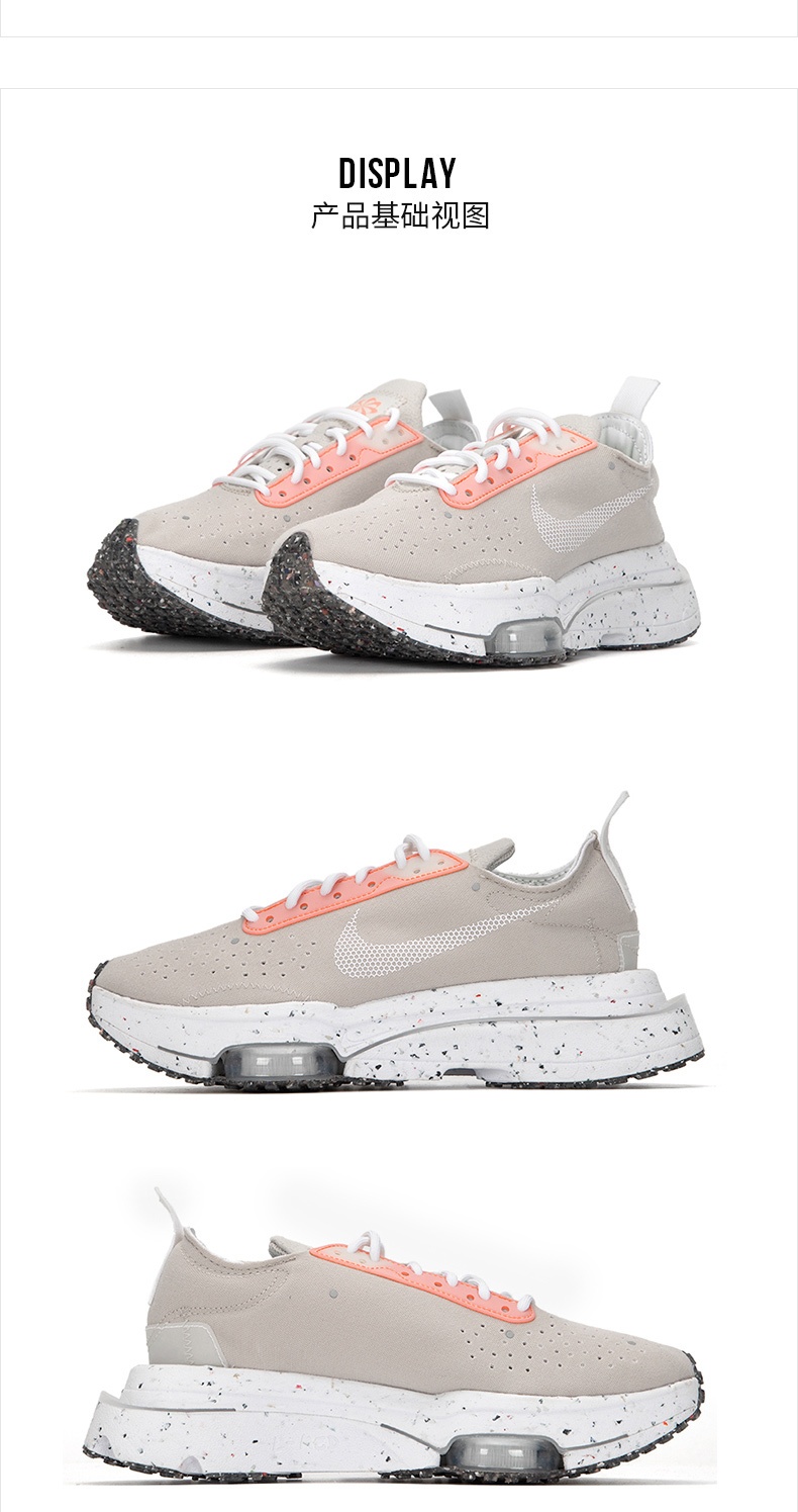 商品[国内直发] NIKE|W AIR ZOOM TYPE CRATER女子休闲鞋,价格¥533,第4张图片详细描述