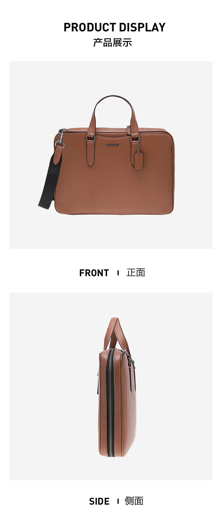 商品Coach|COACH 奥莱款男士皮质单肩斜挎手提包C8170QBSD,价格¥2917,第1张图片详细描述