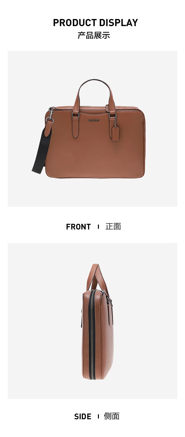 商品Coach|COACH 奥莱款男士皮质单肩斜挎手提包C8170QBSD,价格¥2949,第1张图片详细描述