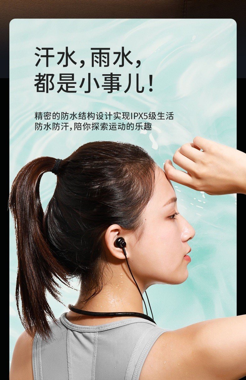 商品[国内直发] JOYROOM|机乐堂 JR-D6蓝牙耳机颈挂式双动圈运动防水线控耳机微小型耳塞超长待机5.0入耳式苹果男女安卓通用,价格¥175,第23张图片详细描述