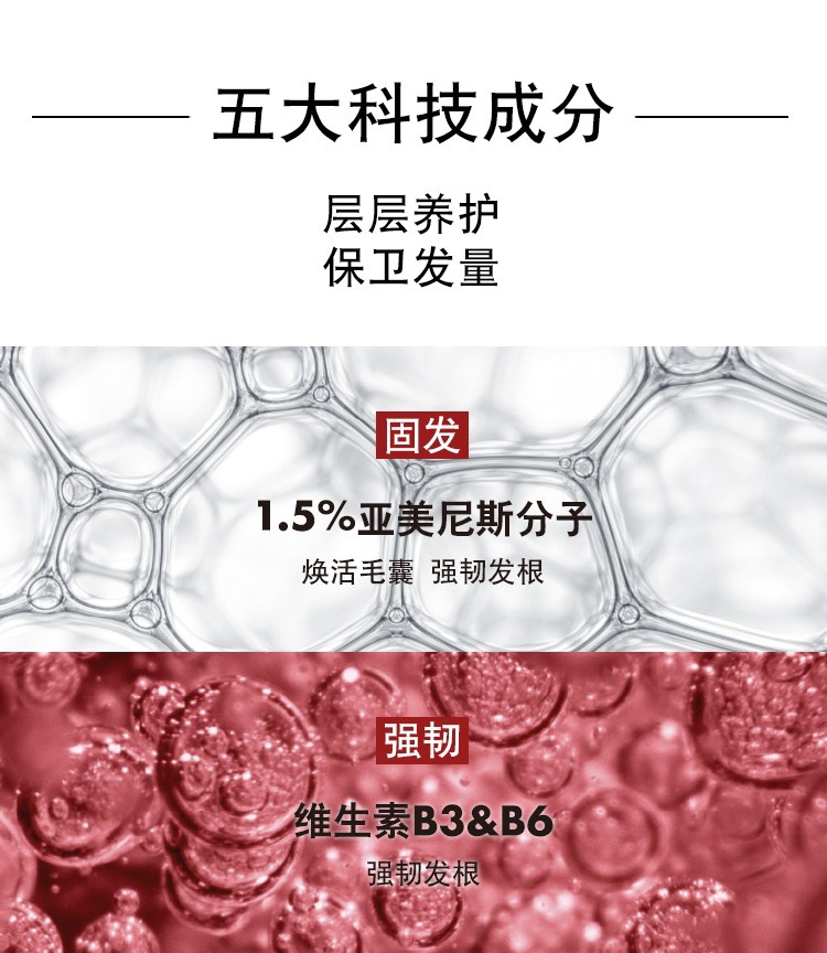 商品Vichy|Vichy薇姿DERCOS丝头皮修护女士多效丰盈精华液6mlx21 女版,价格¥434,第4张图片详细描述