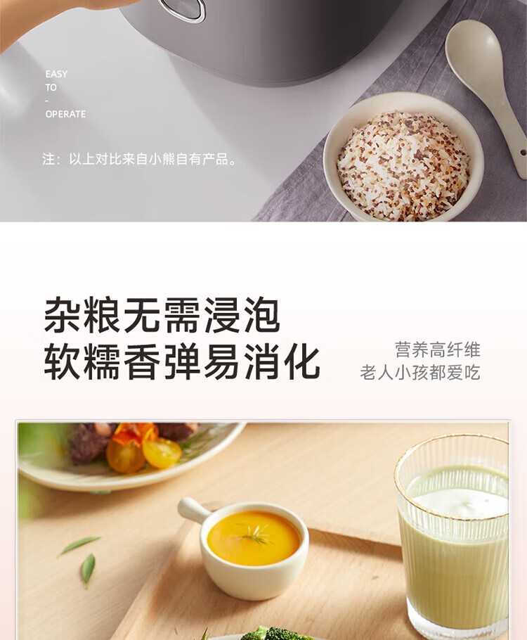 商品[国内直发] Bear|小熊（Bear）电饭煲 0涂层3L不锈钢内胆2-6个人电饭锅 家用多功能电饭煲米饭锅 3L DFB-E30V5,价格¥315,第36张图片详细描述