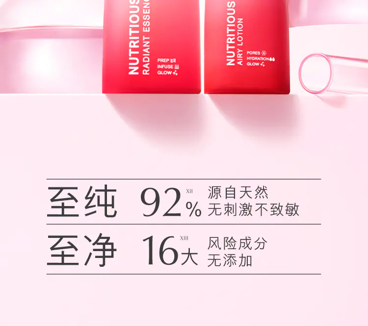 商品Estée Lauder|雅诗兰黛红石榴能量水200ml/400ml滋润型清爽型轻薄质地如丝渗透【香港直邮】,价格¥183,第12张图片详细描述