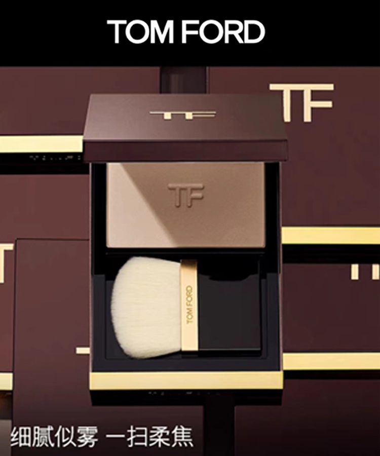 商品Tom Ford|TF冰皮蜜粉饼 定妆粉 粉饼散粉控油持久,价格¥617,第1张图片详细描述