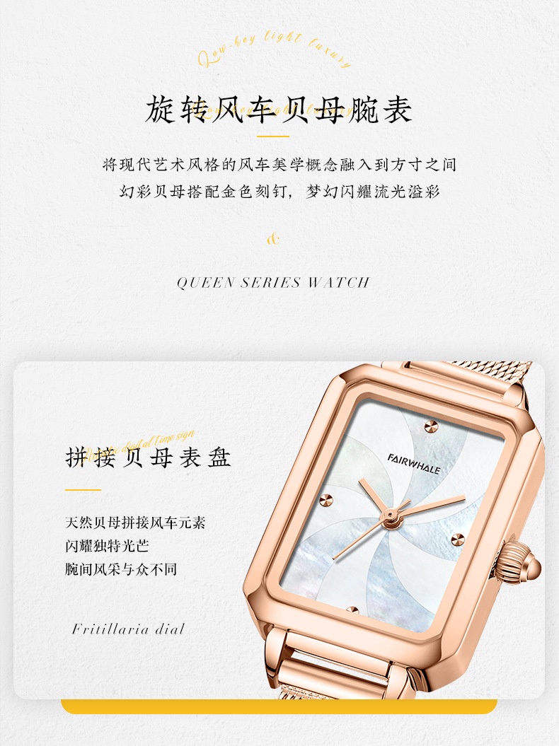 商品[国内直发] Mark Fairwhale|马克华菲品牌 新款复古网红ins风时尚简约小方表,价格¥315,第7张图片详细描述
