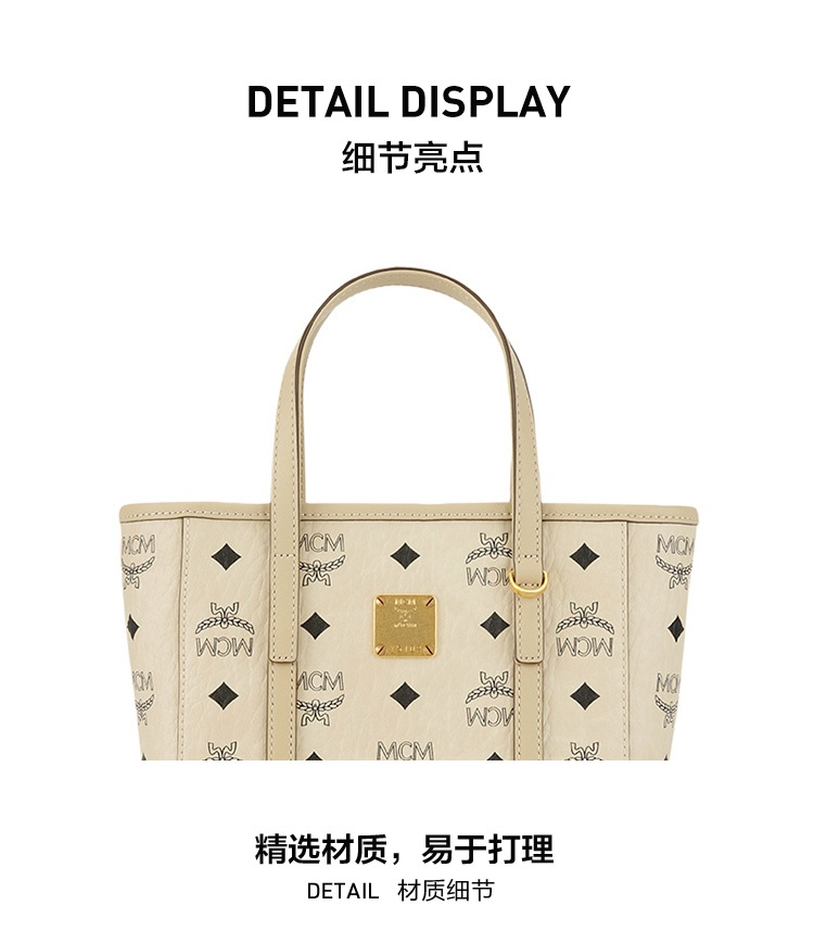 商品[国内直发] 【春节不打烊国��内现货速发】 MCM|女包经典印花女士菜篮子手拎包迷你托特包斜挎包单肩包手提包拉链开合干邑色MWPAATN04CO001,价格¥3726,第15张图片详细描述