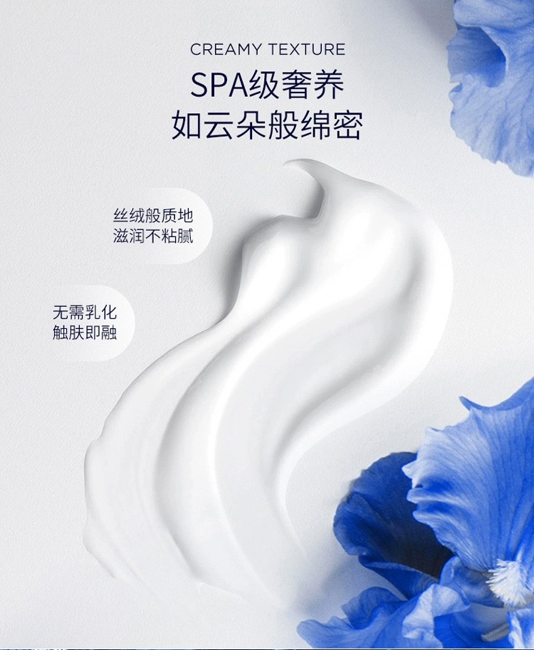 商品Orlane|幽兰 B21传奇面霜50ml 淡纹紧致保湿抗皱精华霜,价格¥990,第9张图片详细描述