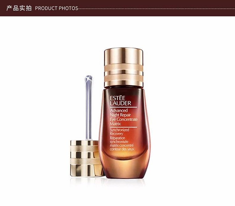 商品Estée Lauder|ESTEE LAUDER ��雅诗兰黛 小棕瓶密集修护眼精华 大眼精华 15ml,价格¥481,第7张图片详细描述