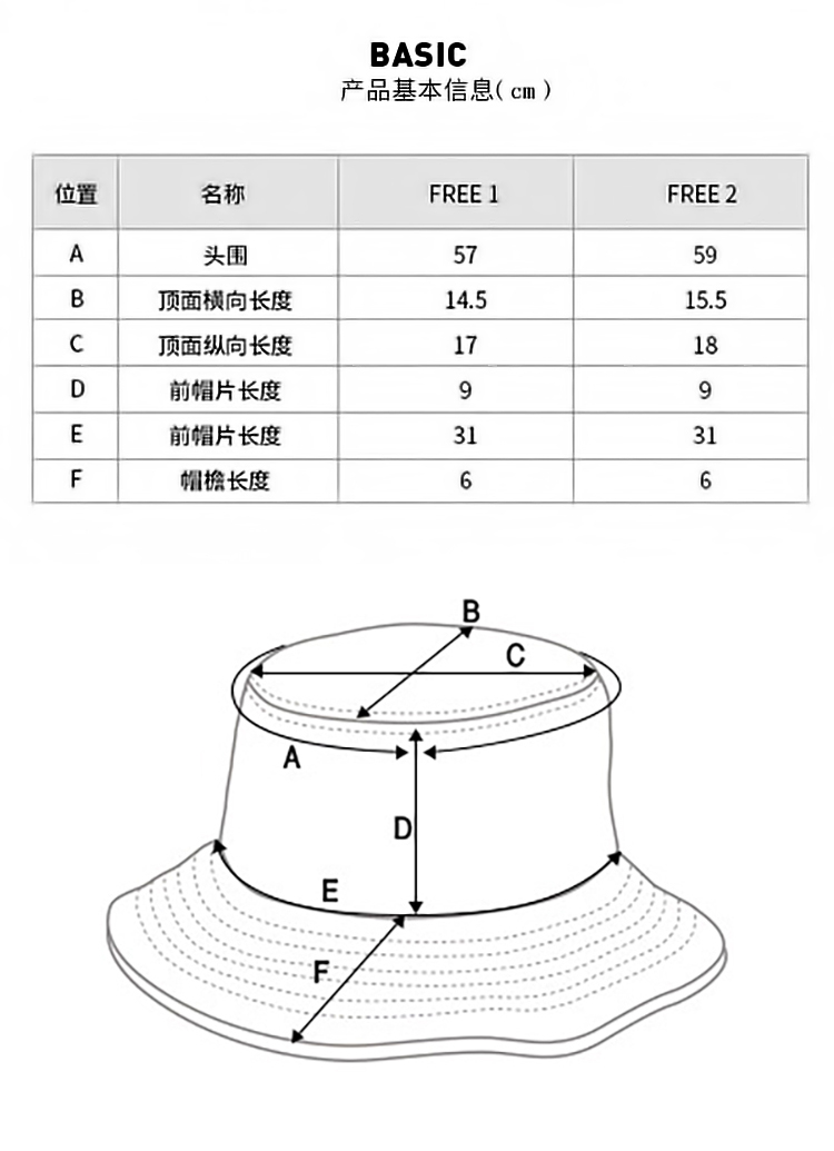 商品MLB|MLB 基础款系列黑色渔夫帽  32CPHE111-50L-59H,价格¥259,第3张图片详细描述