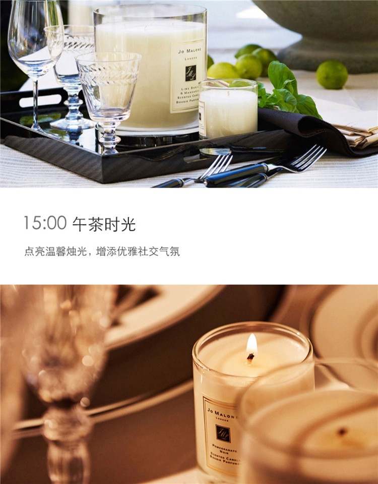 商品Jo Malone London|Jo Malone祖玛珑英国梨与小苍兰香氛蜡烛200G,价格¥381,第5张图片详细描述