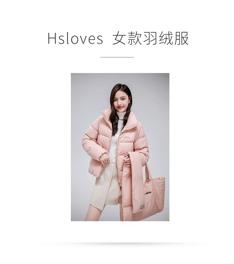 商品[国内直发] HS LOVE'S|HS LOVE'S2022年新款轻薄羽绒服女冬季短款防风保暖白鸭绒宽松潮-粉色,价格¥435,第1张图片详细描述